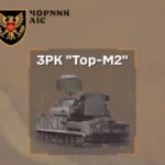 Українські бійці знищили російський ЗРК, який коштує $25 млн