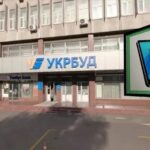 Укрбуд продали за понад 800 млн гривень