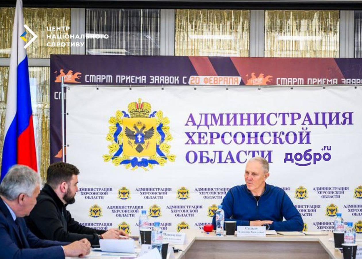 Окупанти створюють реєстр кремлівських активістів на ТОТ - ЦНС