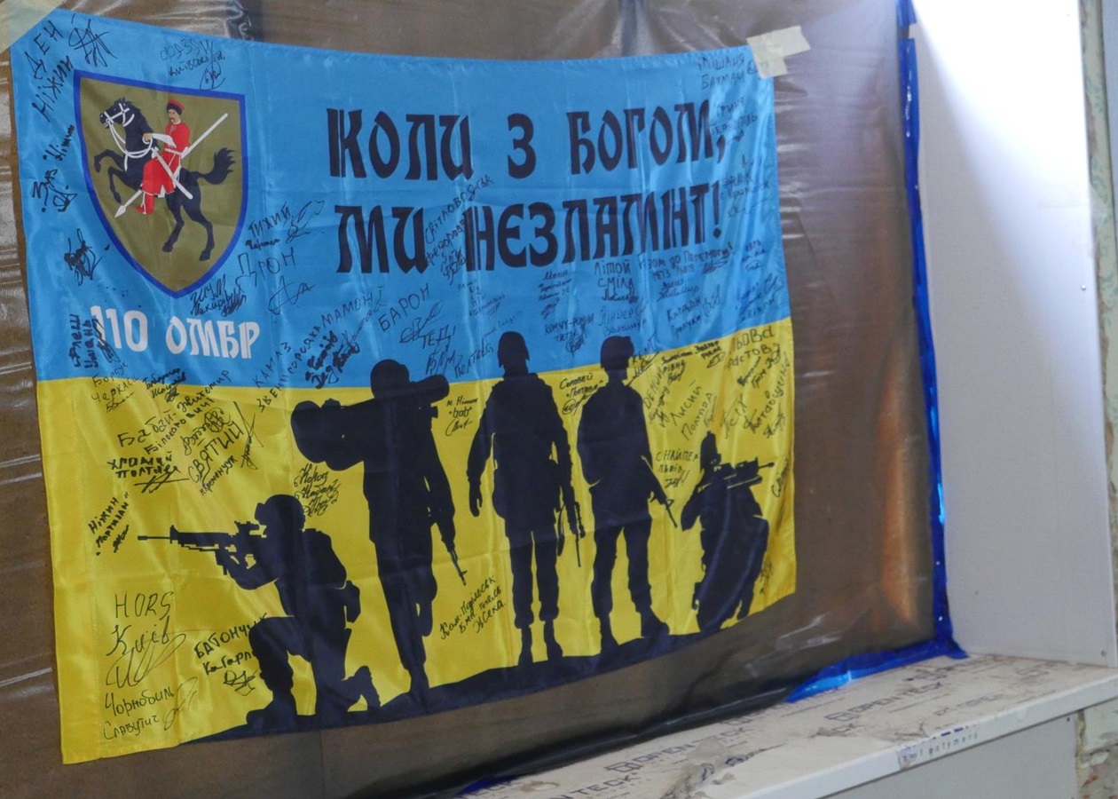 Загинув командир 110 бригади ЗСУ