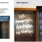 В МЗС України з гумором відреагували на "фото антиугорських написів"