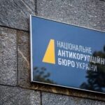 НАБУ і САП оцінили економічний ефект своєї роботи за чотири роки